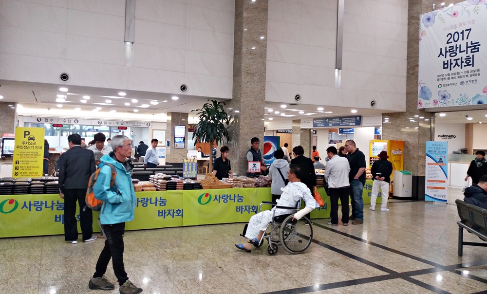 저소득층 환우 돕는 ‘사랑나눔 바자회’